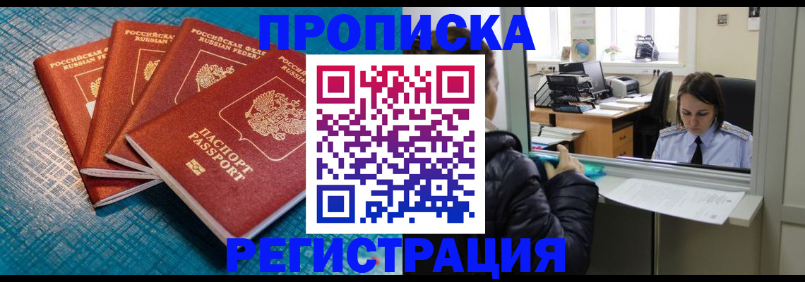 регистрация для дет. сада в Кинешме